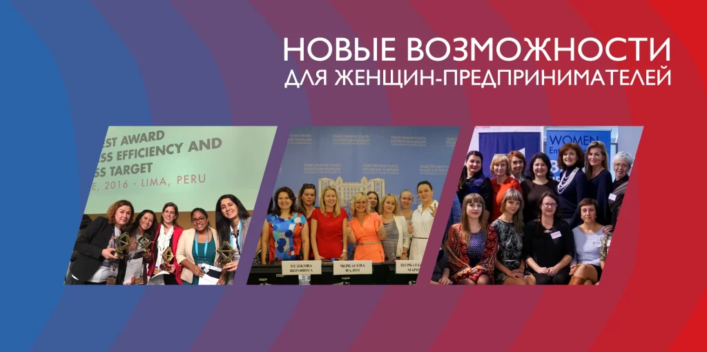 ICB: Кредиты для «Женщин-предпринимателей» ICB: Кредиты для «Женщин-предпринимателей»