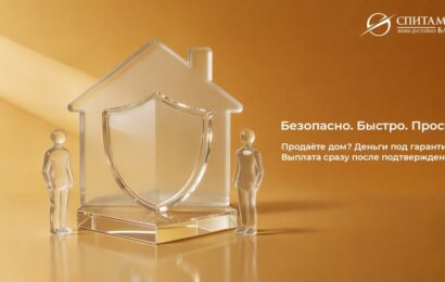 Ипотечный аккредитив в Спитамен Банке Ипотечный аккредитив в Спитамен Банке