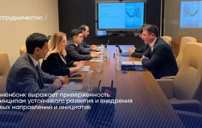 Ориёнбонк: приверженность принципам устойчивого развития и внедрения новых инициатив Ориёнбонк: приверженность принципам устойчивого развития и внедрения новых инициатив