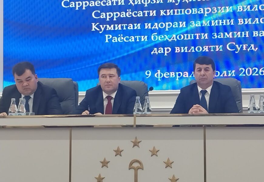 135 случаев самовольного захвата земель выявлено в Согдийской области 135 случаев самовольного захвата земель выявлено в Согдийской области