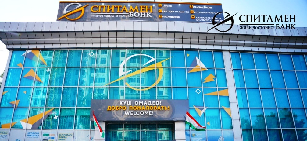 СПИТАМЕН БОЗ ПИРӮЗ МЕШАВАД СПИТАМЕН БОЗ ПИРӮЗ МЕШАВАД