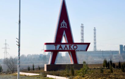 ҶСК “Ширкати Алюминийи Тоҷик” (ТАЛКО) ба озмуни хариди молу мавод даъват мекунад ҶСК “Ширкати Алюминийи Тоҷик” (ТАЛКО) ба озмуни хариди молу мавод даъват мекунад