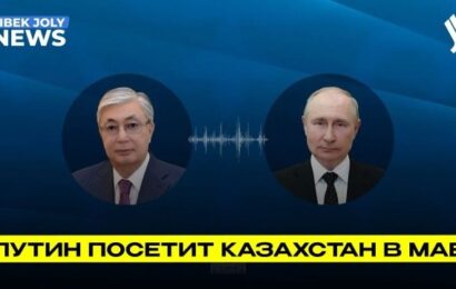 Путин посетит Казахстан с государственным визитом🎬 Путин посетит Казахстан с государственным визитом🎬