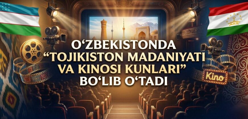 «Дни культуры и кино Таджикистана» в Узбекистане «Дни культуры и кино Таджикистана» в Узбекистане