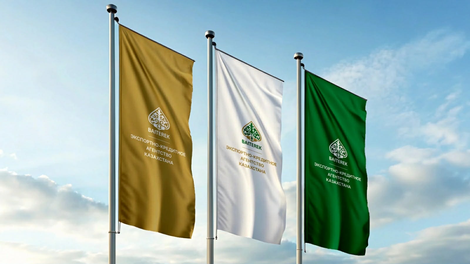 Казахстан и Таджикистан: деловое сотрудничество Казахстан и Таджикистан: деловое сотрудничество