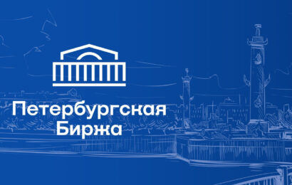 Петербургская биржа: сотрудничество с Таджикистаном Петербургская биржа: сотрудничество с Таджикистаном