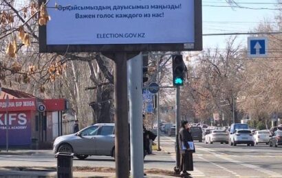 В Казахстане стартует онлайн-марафон «Референдум-2026» В Казахстане стартует онлайн-марафон «Референдум-2026»