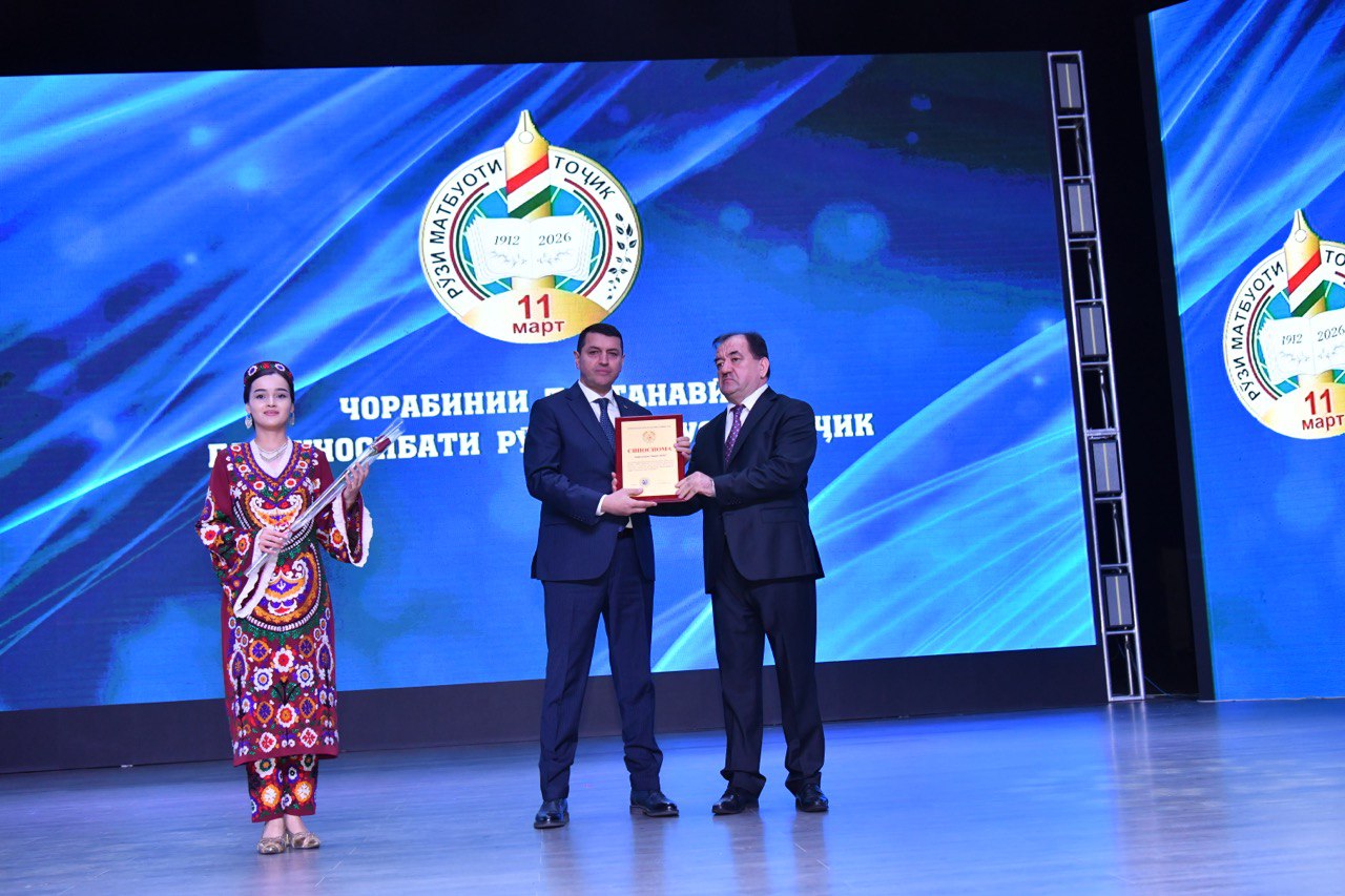 114 лет таджикской печати отметили в Душанбе 114 лет таджикской печати отметили в Душанбе