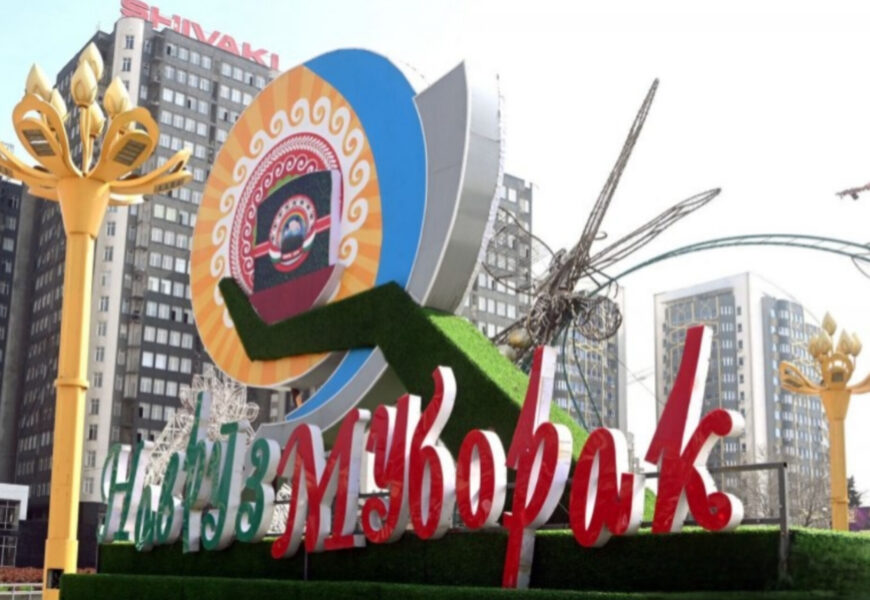 Международный фестиваль «Навруз — культурное и мировое наследие» Международный фестиваль «Навруз — культурное и мировое наследие»