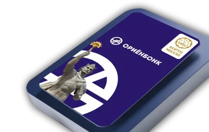 Ориён 24 и Алиф без комиссии! Ориён 24 и Алиф без комиссии!