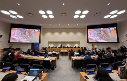 Участие Нигины Ализоды в мероприятии ООН Участие Нигины Ализоды в мероприятии ООН