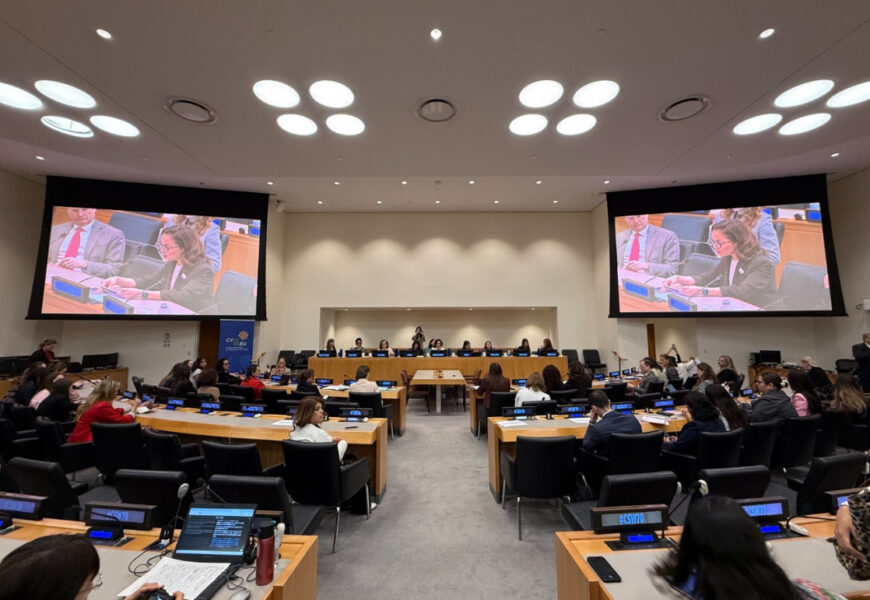 Участие Нигины Ализоды в мероприятии ООН Участие Нигины Ализоды в мероприятии ООН