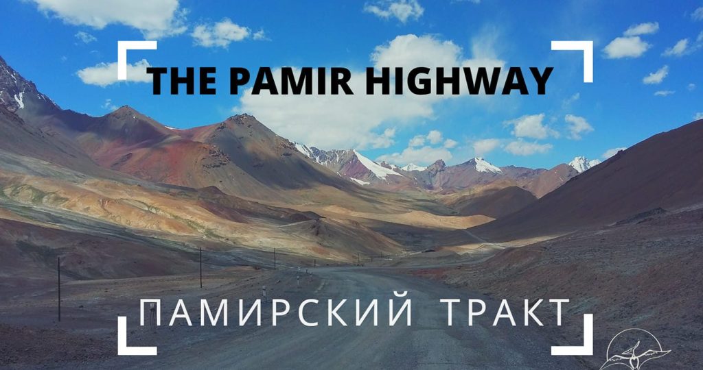 Таджикистан активно развивает горный туризм Таджикистан активно развивает горный туризм