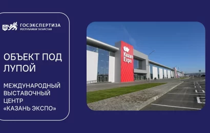 «Комплексная безопасность – 2026» «Комплексная безопасность – 2026»