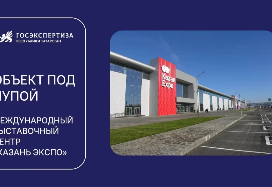 «Комплексная безопасность – 2026» «Комплексная безопасность – 2026»