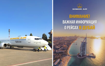 “Сомон Эйр” парвозҳоро дар хатсайри Душанбе–Дубай муваққатан боздошт “Сомон Эйр” парвозҳоро дар хатсайри Душанбе–Дубай муваққатан боздошт