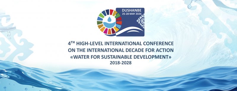 Началась регистрация на Четвёртую Международную конференцию высокого уровня по воде Началась регистрация на Четвёртую Международную конференцию высокого уровня по воде