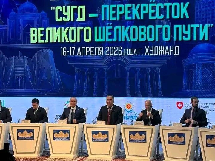 Хуҷанд: Форуми III байналмилалии сайёҳӣ оғоз гардид Хуҷанд: Форуми III байналмилалии сайёҳӣ оғоз гардид