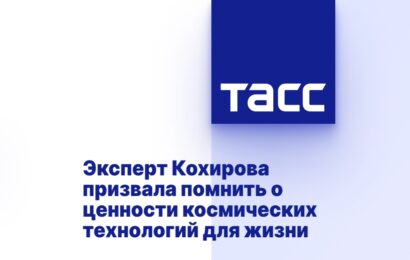 12 апреля — День космонавтики 12 апреля — День космонавтики