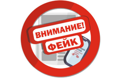 Вниманию пользователей социальных сетей! Вниманию пользователей социальных сетей!
