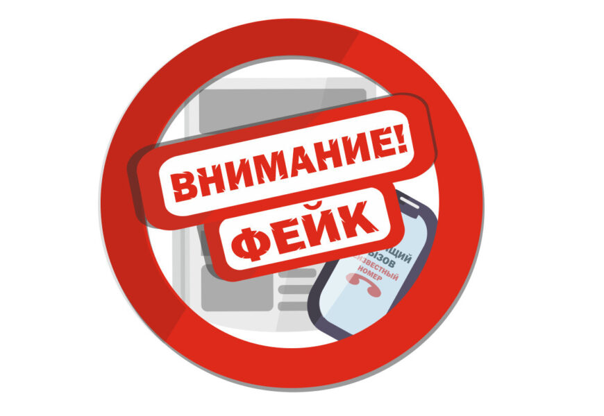 Вниманию пользователей социальных сетей! Вниманию пользователей социальных сетей!