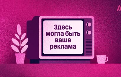 Реклама — мощный инструмент маркетинга! Реклама — мощный инструмент маркетинга!