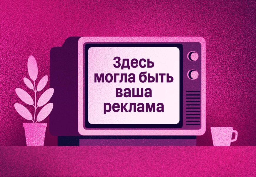 Реклама — мощный инструмент маркетинга! Реклама — мощный инструмент маркетинга!