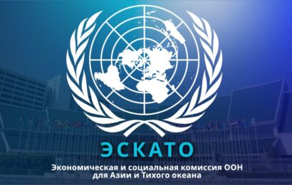 Тоҷикистон ташаббускори қабули қатънома дар иҷлосияи 82-юми ЭСКАТО СММ гардид Тоҷикистон ташаббускори қабули қатънома дар иҷлосияи 82-юми ЭСКАТО СММ гардид