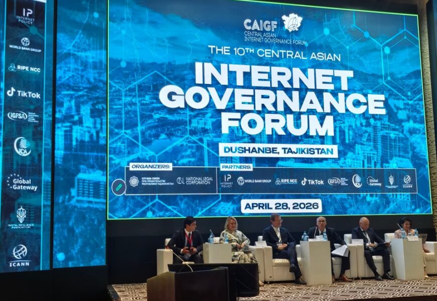 CAIGF 2026: Путь к взаимосвязанности и цифровой интеграции CAIGF 2026: Путь к взаимосвязанности и цифровой интеграции