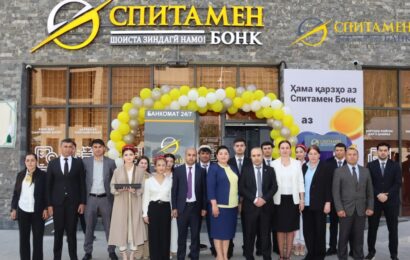 Ифтитоҳи филиали Спитамен Бонк дар Хоруғ Ифтитоҳи филиали Спитамен Бонк дар Хоруғ