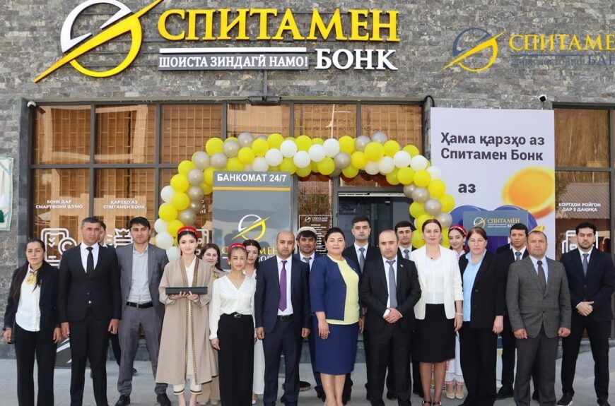 Спитамен Банк открыл новый филиал в Хороге Спитамен Банк открыл новый филиал в Хороге