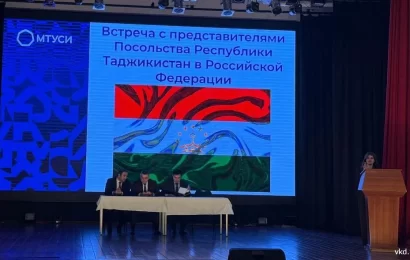 МВД РТ: В Москве состоялась встреча с таджикской молодёжью МВД РТ: В Москве состоялась встреча с таджикской молодёжью