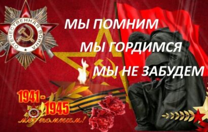 Посольство России в Таджикистане: Никто не забыт! Посольство России в Таджикистане: Никто не забыт!