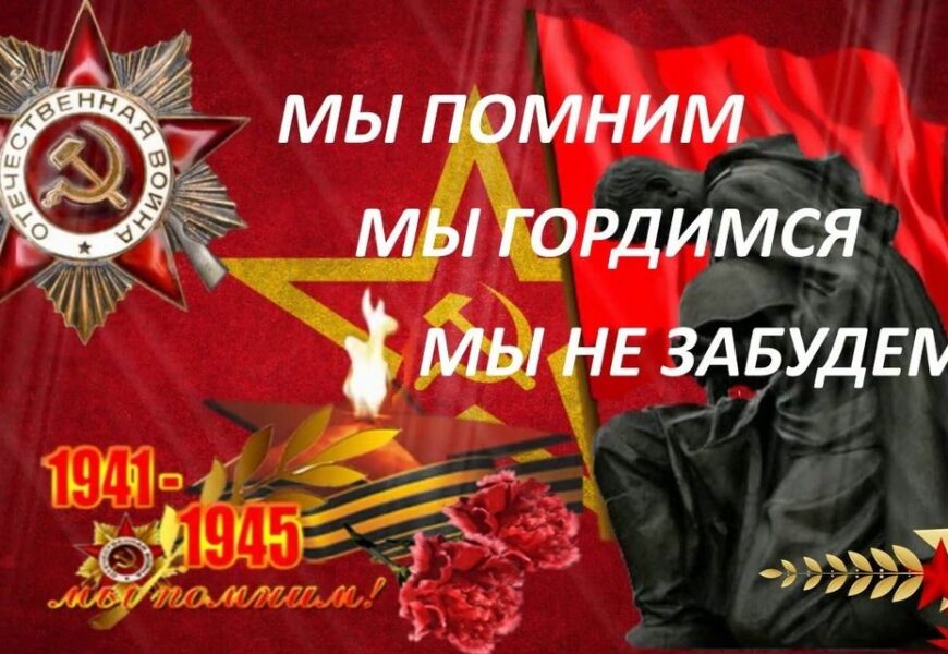 Посольство России в Таджикистане: Никто не забыт! Посольство России в Таджикистане: Никто не забыт!