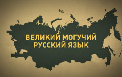 В Таджикистане стартовал проект «Русский язык: читаем, слушаем, смотрим» В Таджикистане стартовал проект «Русский язык: читаем, слушаем, смотрим»