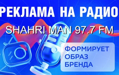 Радио — это «театр ума», где голос и музыка продают лучше, чем картинка Радио — это «театр ума», где голос и музыка продают лучше, чем картинка
