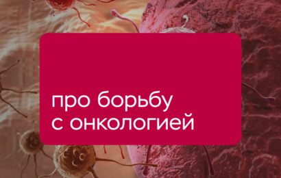 «Оснащение и развитие Республиканского онкологического научного центра г.Душанбе» «Оснащение и развитие Республиканского онкологического научного центра г.Душанбе»