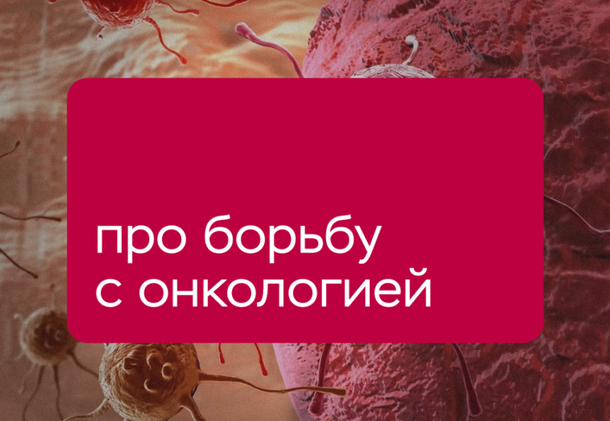 «Оснащение и развитие Республиканского онкологического научного центра г.Душанбе» «Оснащение и развитие Республиканского онкологического научного центра г.Душанбе»