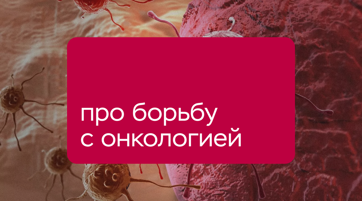 «Оснащение и развитие Республиканского онкологического научного центра г.Душанбе» «Оснащение и развитие Республиканского онкологического научного центра г.Душанбе»