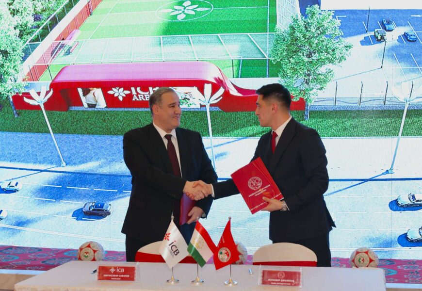 «ICB Арена» в Душанбе: инвестиции в будущее таджикского футбола «ICB Арена» в Душанбе: инвестиции в будущее таджикского футбола
