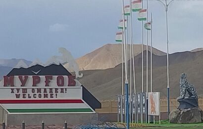 Путешествие в Мургаб Путешествие в Мургаб