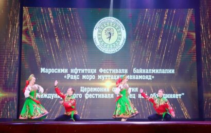 Посол России посетил открытие Международного фестиваля «Танец нас объединяет» Посол России посетил открытие Международного фестиваля «Танец нас объединяет»