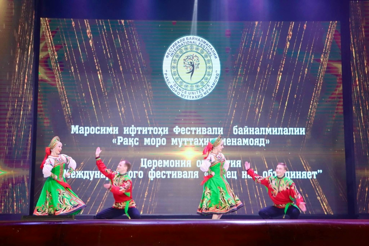 Посол России посетил открытие Международного фестиваля «Танец нас объединяет» Посол России посетил открытие Международного фестиваля «Танец нас объединяет»