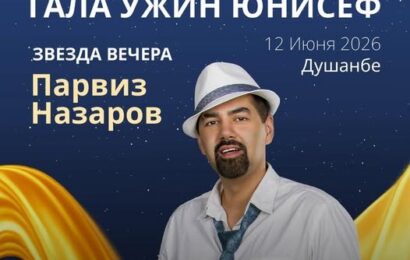 Парвиз Назаров — голос, который знают и любят поколения Парвиз Назаров — голос, который знают и любят поколения