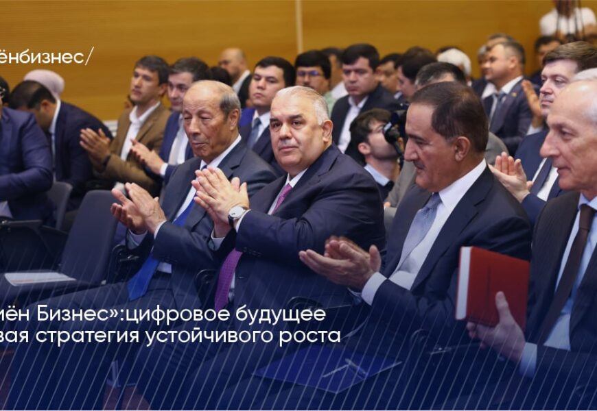 «Ориён Бизнес»: цифровое будущее и новая стратегия устойчивого роста «Ориён Бизнес»: цифровое будущее и новая стратегия устойчивого роста