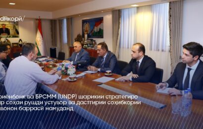 Ориёнбонк ва UNDP ташаббусҳои ҷавононро дастгирӣ менамоянд Ориёнбонк ва UNDP ташаббусҳои ҷавононро дастгирӣ менамоянд