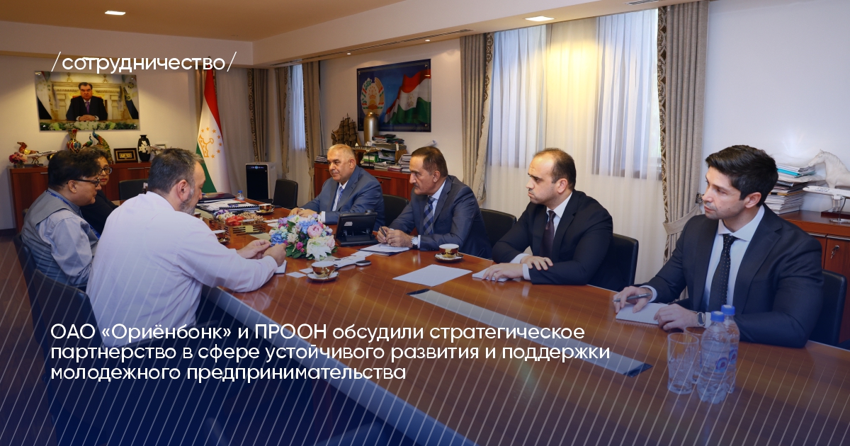 Ориёнбонк и ПРООН поддержат молодежные инициативы Ориёнбонк и ПРООН поддержат молодежные инициативы