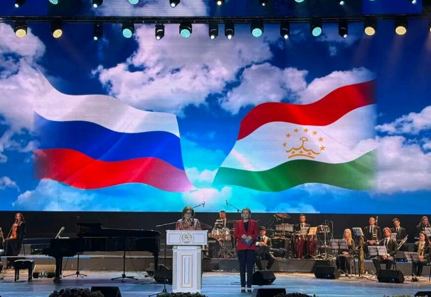 В Таджикистане прошли Дни культуры России В Таджикистане прошли Дни культуры России