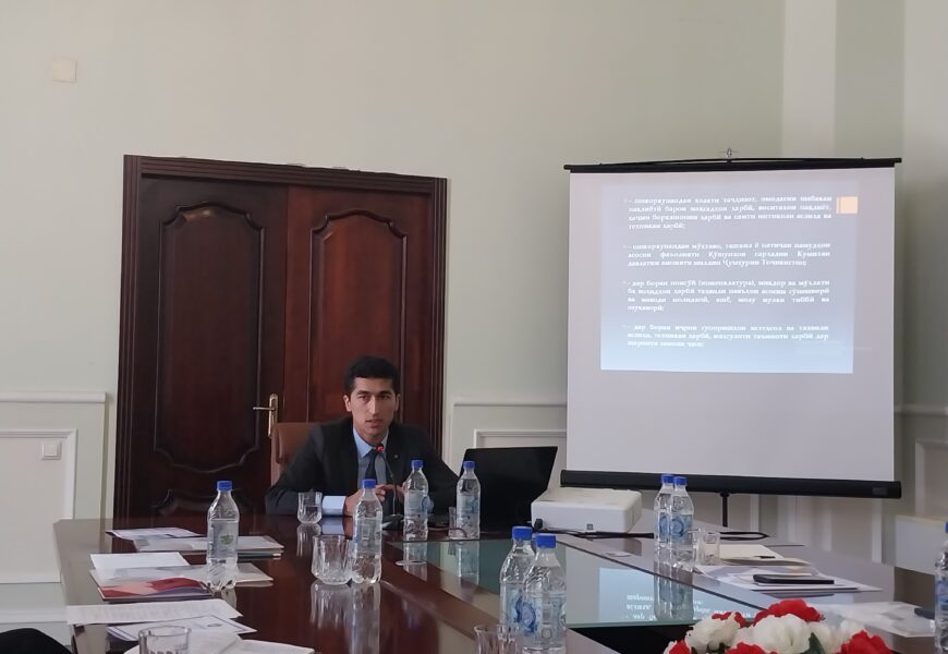 В Согде прошёл семинар по защите государственной тайны В Согде прошёл семинар по защите государственной тайны