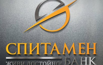 Спитамен Банк: Ярмарка вакансий в филиале МГУ Спитамен Банк: Ярмарка вакансий в филиале МГУ